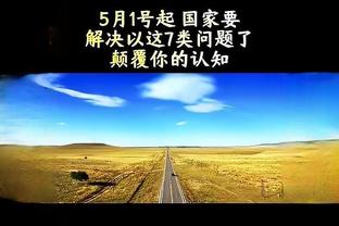 稳定输出！齐麟14中7拿到19分5板4助